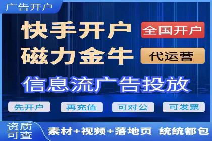 短视频信息流平台的商业模式：秒拍案例研究