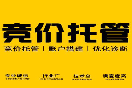 案例对比：百度推广托管前后效果差异分析