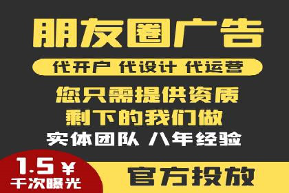 精准投放，高效转化——sem竞价账户运营全记录