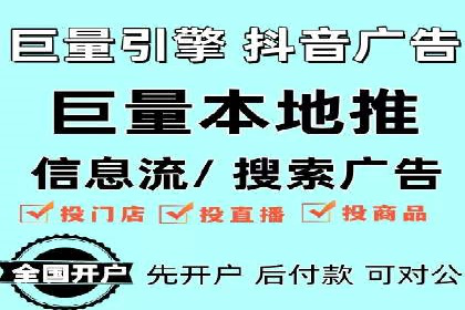 金融行业SEM关键词的布局与优化